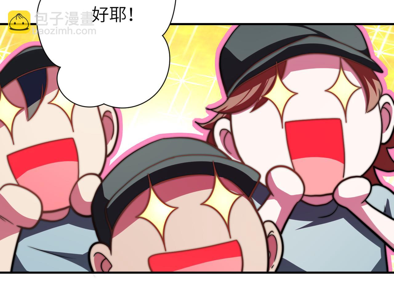 🍟末世超级系统 第441话 教练 第47页