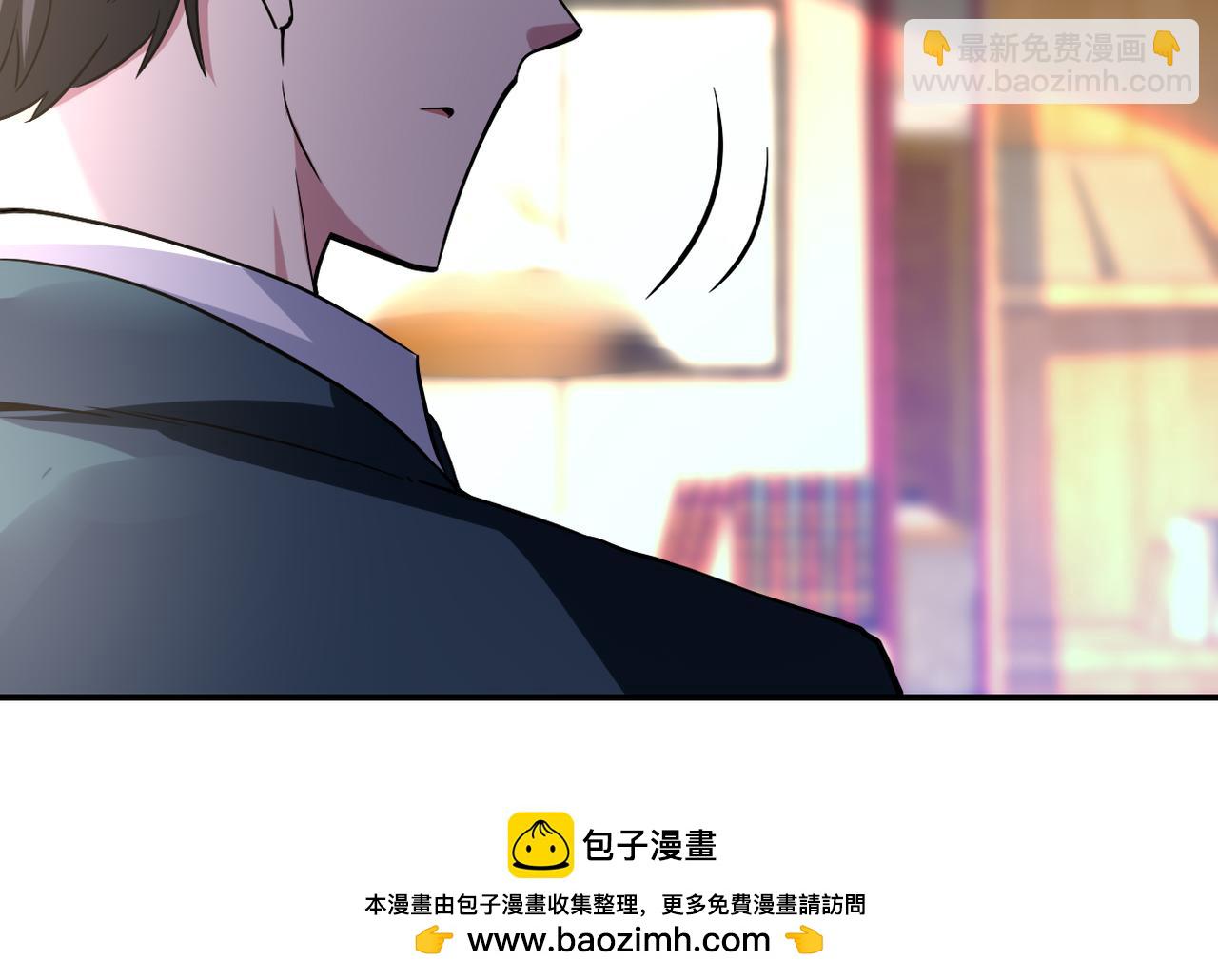 🍟末世超级系统 第443话 天选之人 第50页