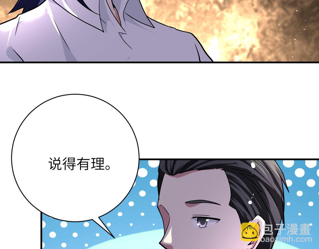 🍟末世超级系统 第445话 挑战 第28页