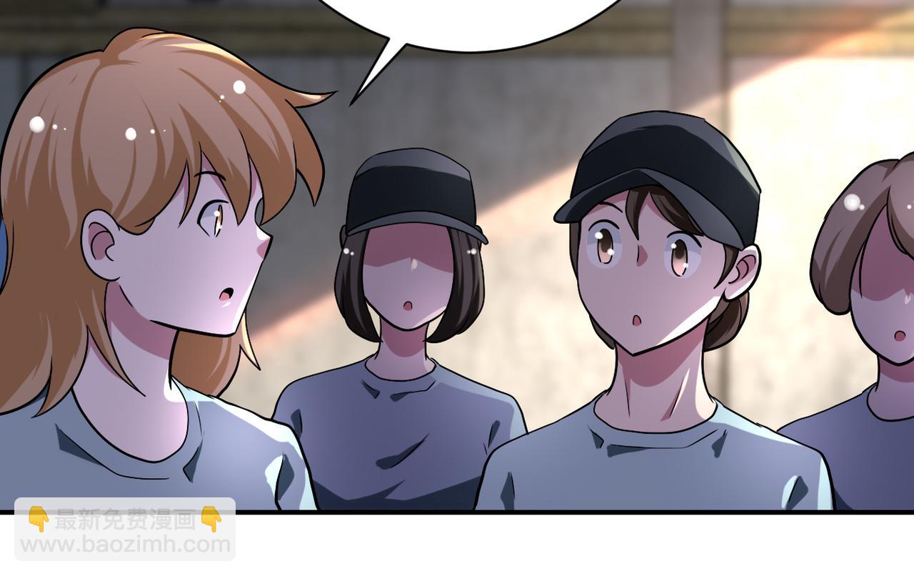 🍟末世超级系统 第445话 挑战 第30页