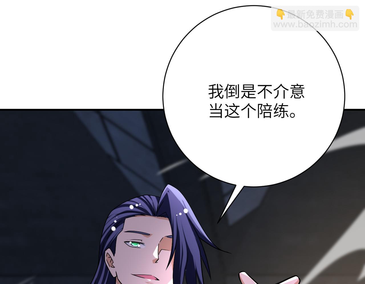 🍟末世超级系统 第445话 挑战 第31页
