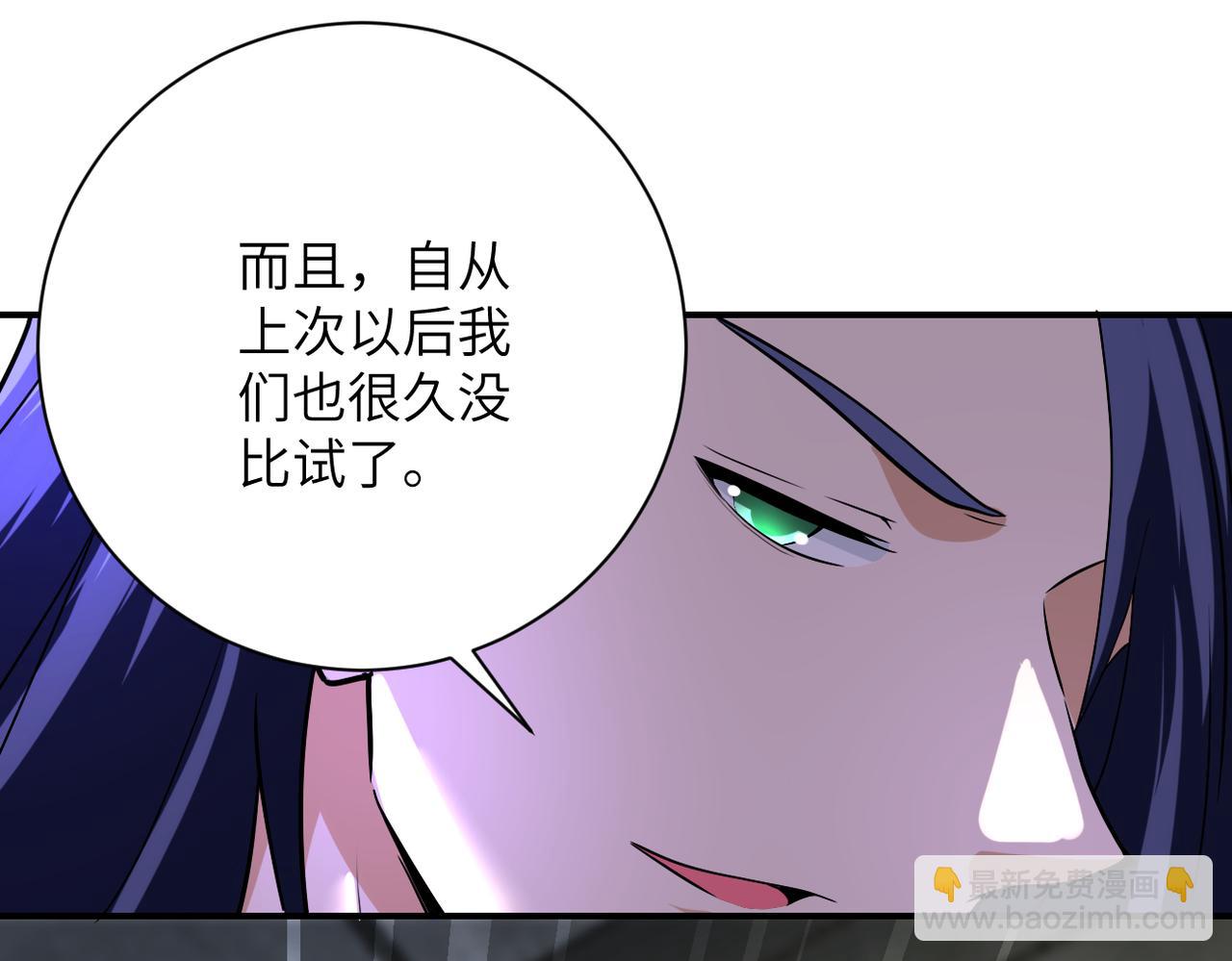 🍟末世超级系统 第445话 挑战 第36页