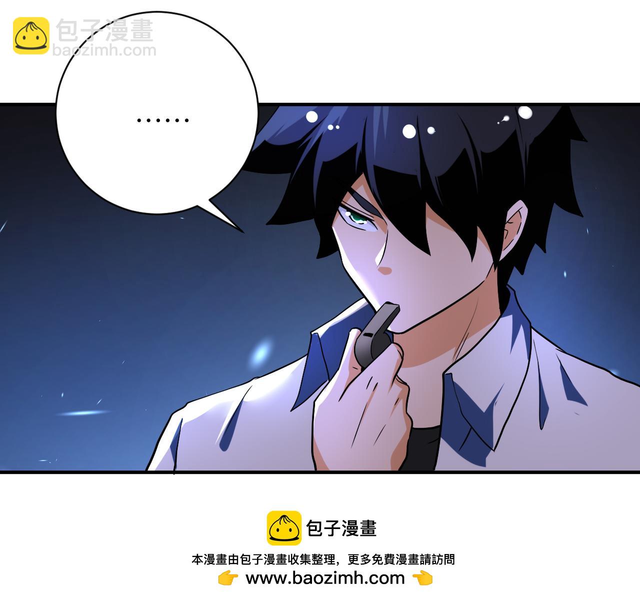 🍟末世超级系统 第447话 队长之争 第50页