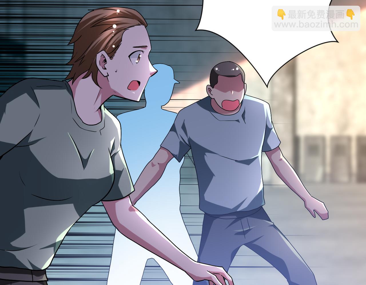 🍟末世超级系统 第449话 守护者死了 第11页