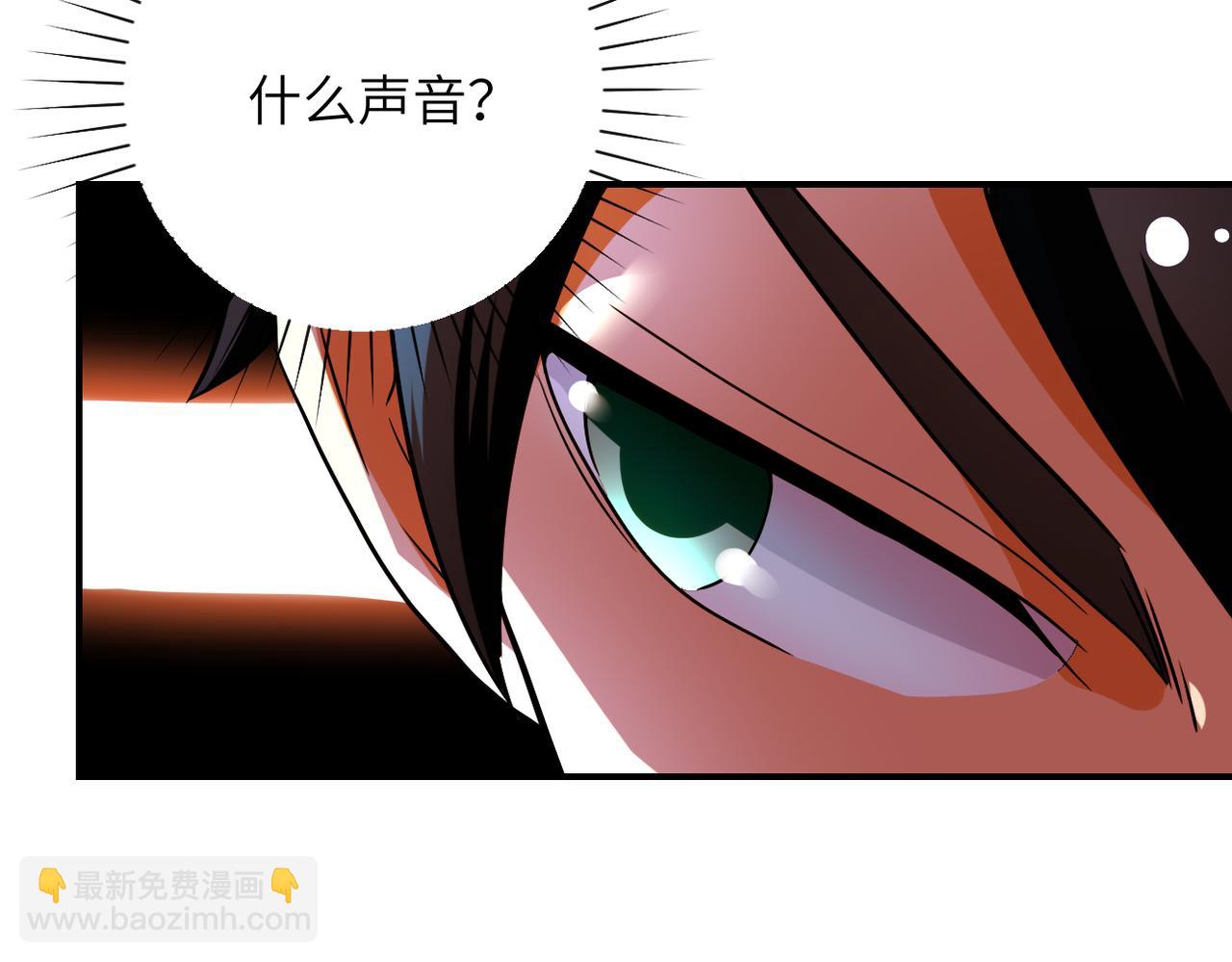 🍟末世超级系统 第449话 守护者死了 第35页