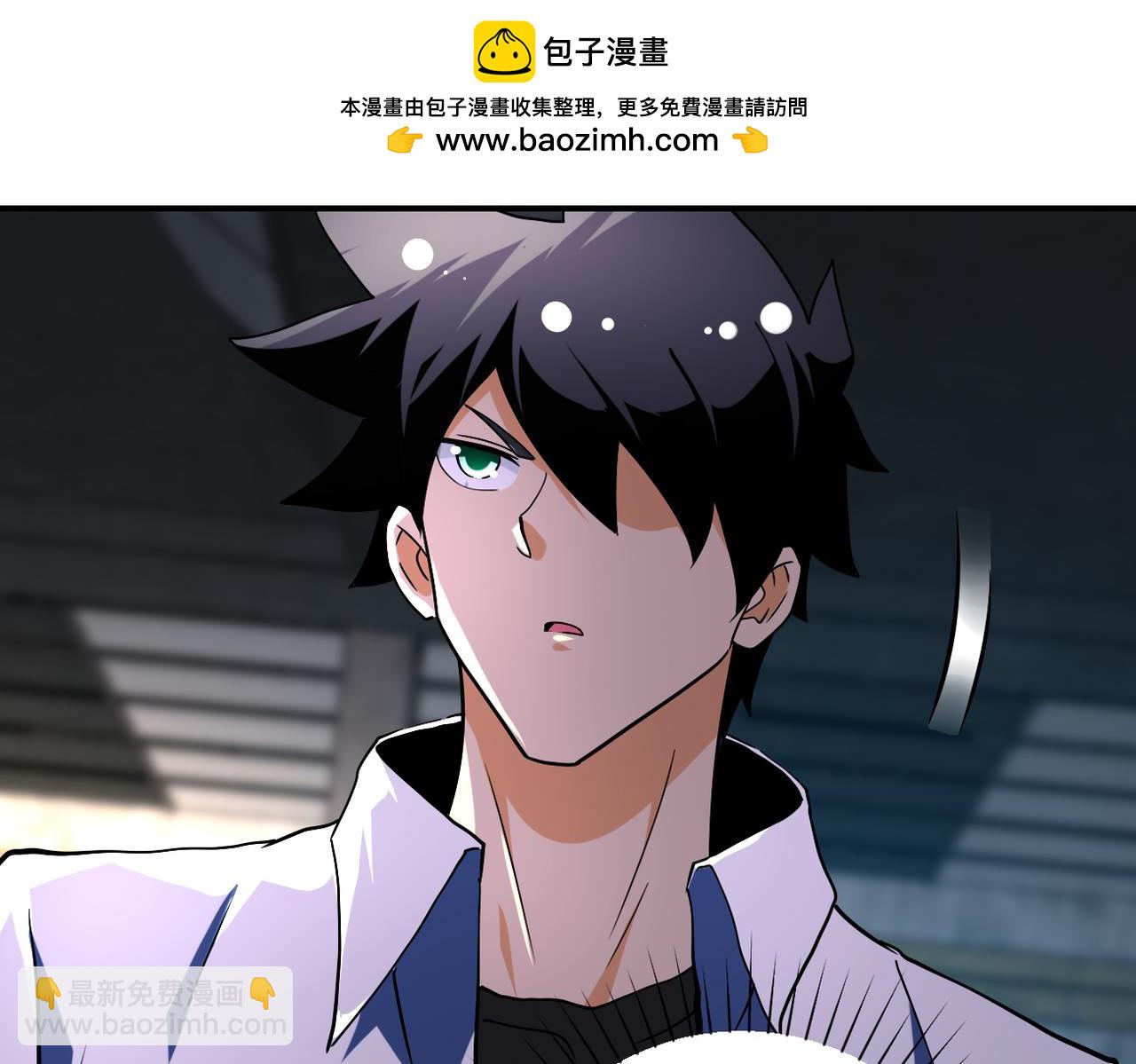 🍟末世超级系统 第449话 守护者死了 第36页