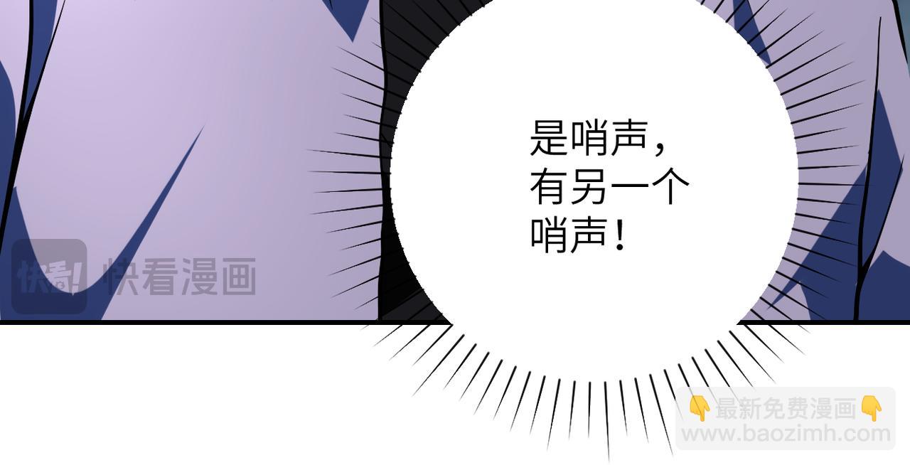 🍟末世超级系统 第449话 守护者死了 第37页