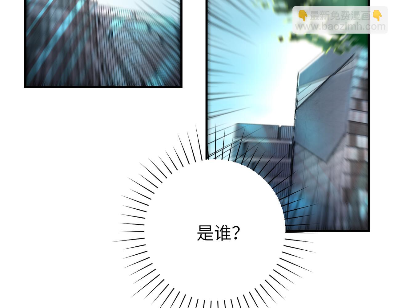🍟末世超级系统 第449话 守护者死了 第40页
