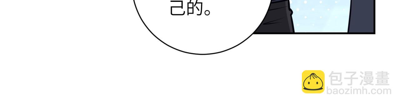 🍟末世超级系统 第45话 直觉又不能当饭吃 第12页