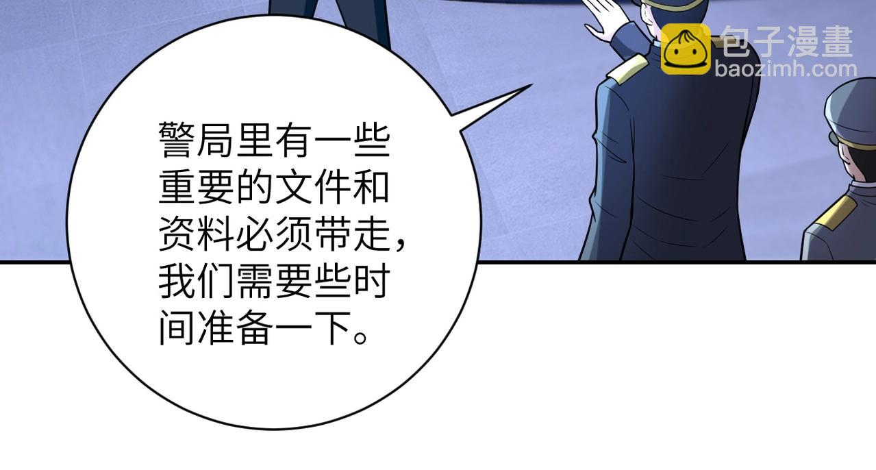 🍟末世超级系统 第45话 直觉又不能当饭吃 第45页