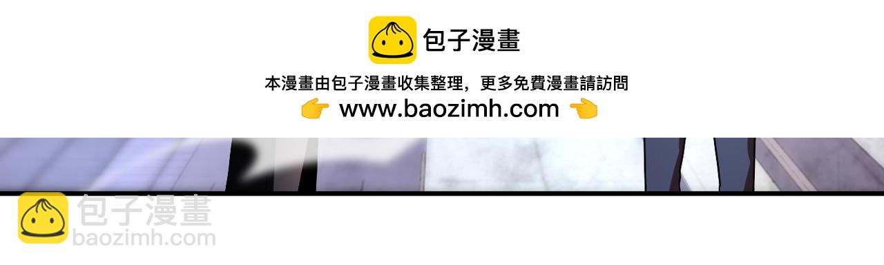 🍟末世超级系统 第451话 中饱私囊 第17页