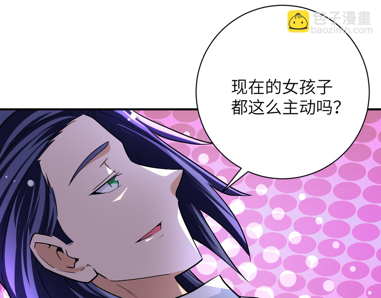 🍟末世超级系统 第453话 全军覆没 第19页