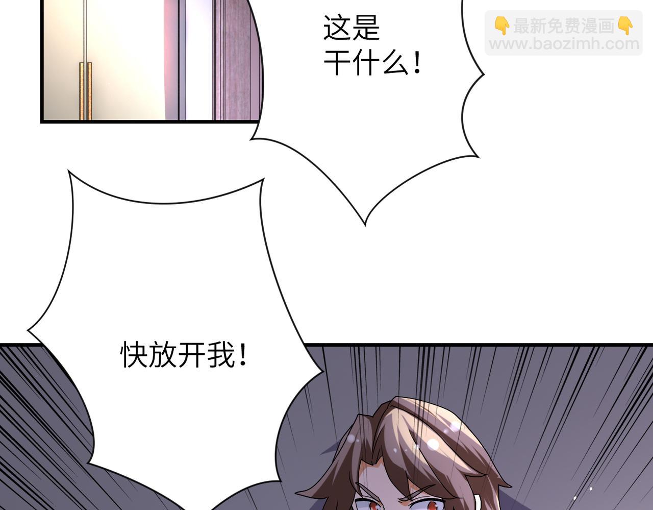 🍟末世超级系统 第453话 全军覆没 第21页