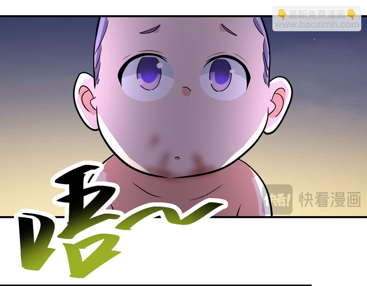 🍟末世超级系统 第455话 调查 第10页