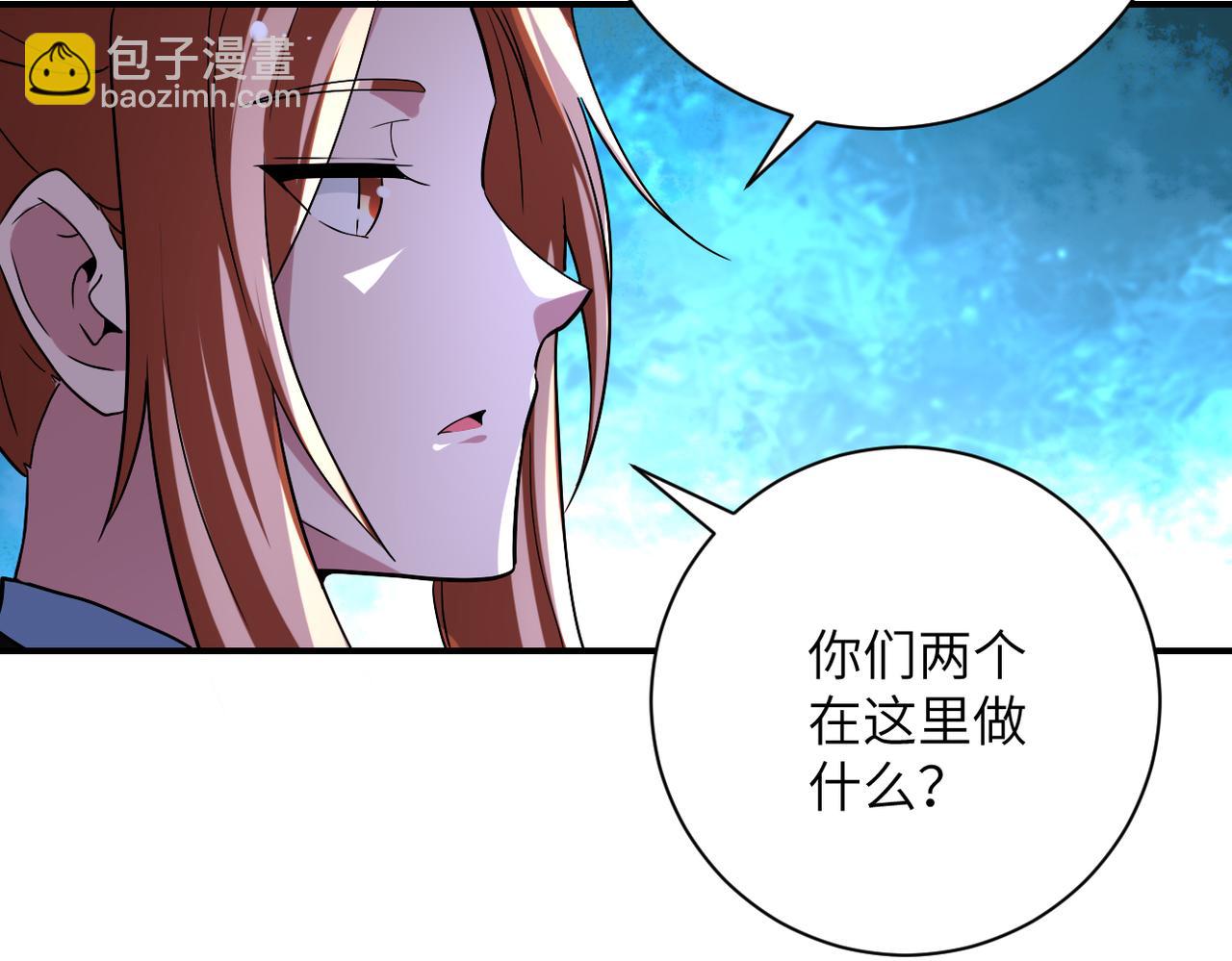 🍟末世超级系统 第457话 追捕 第21页