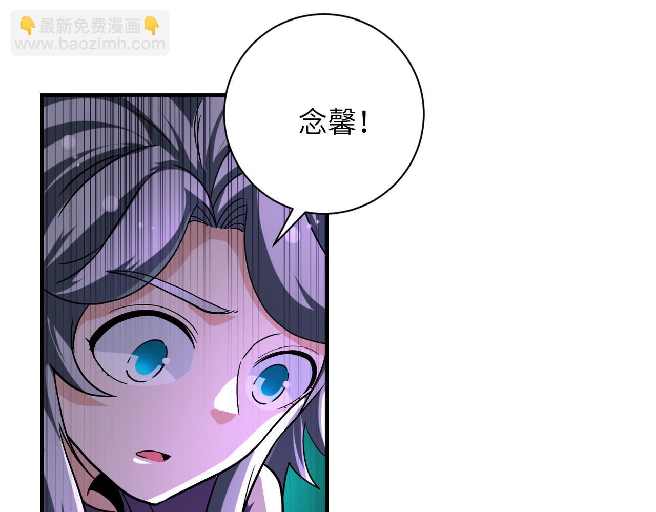 🍟末世超级系统 第459话 被囚 第14页