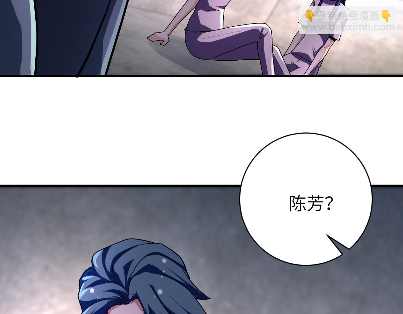 🍟末世超级系统 第459话 被囚 第20页