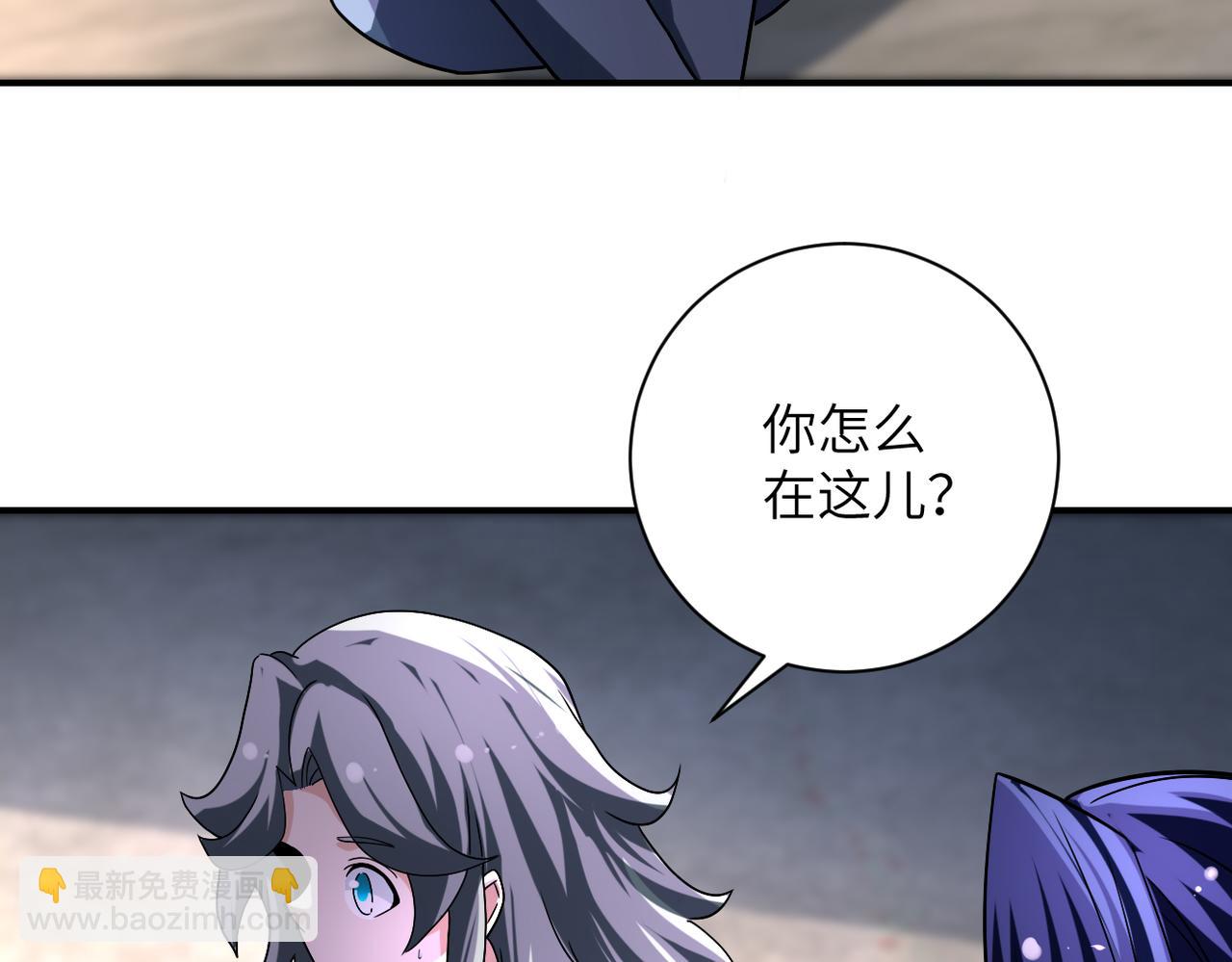 🍟末世超级系统 第459话 被囚 第22页
