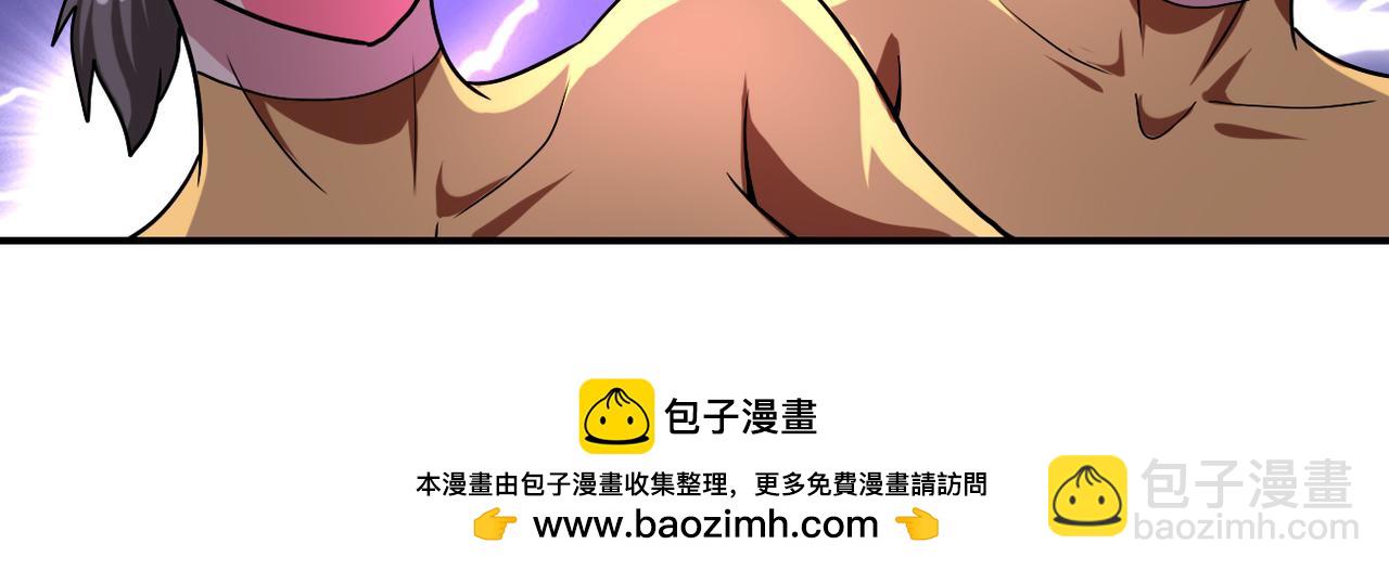🍟末世超级系统 第463话 动乱 第50页