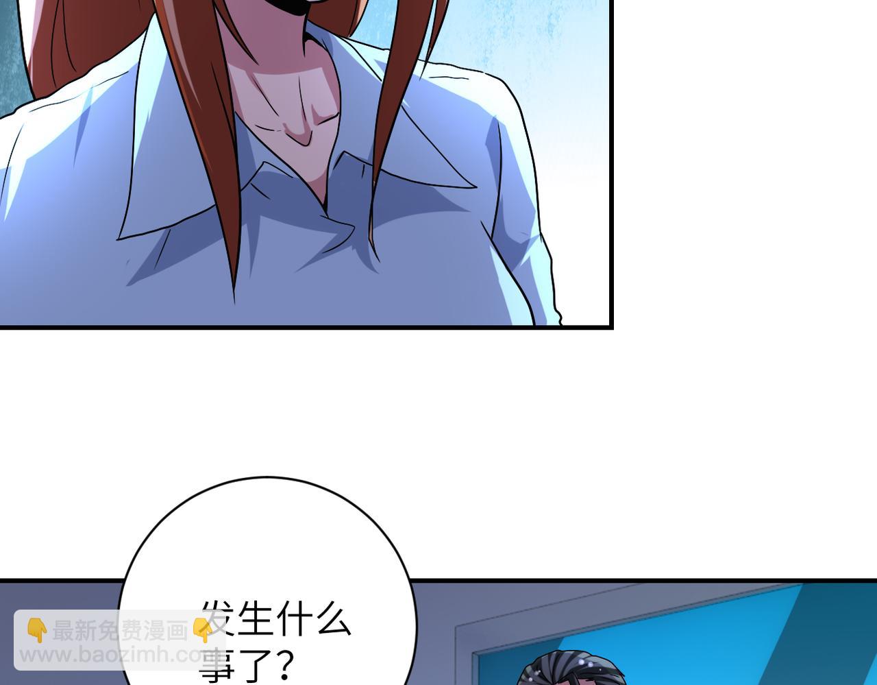 🍟末世超级系统 第465话 还有希望 第24页