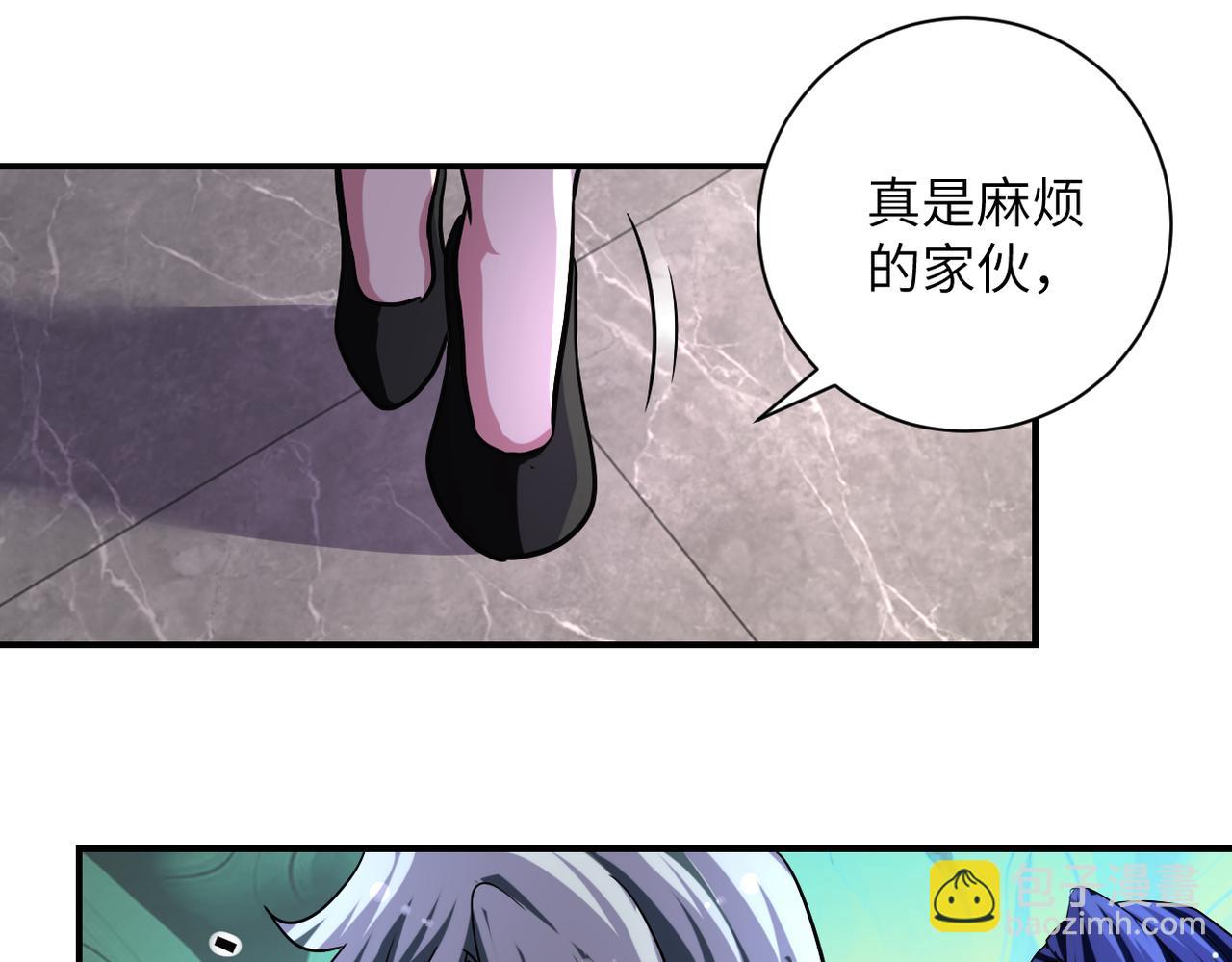 🍟末世超级系统 第465话 还有希望 第48页