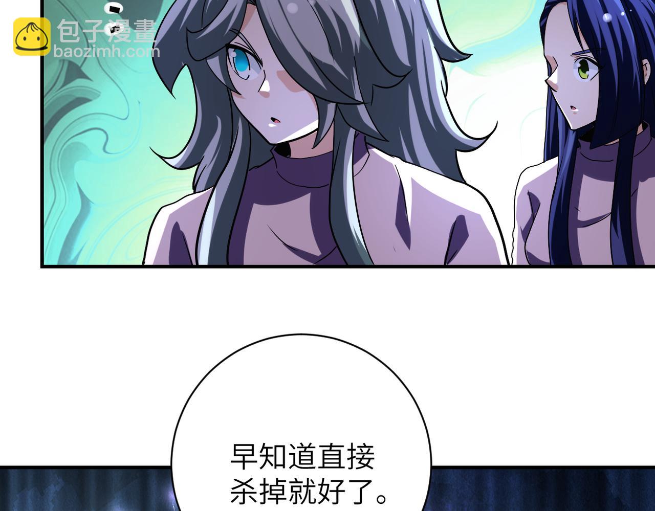 🍟末世超级系统 第465话 还有希望 第49页