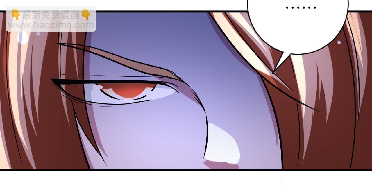 🍟末世超级系统 第467话 必要的牺牲 第32页