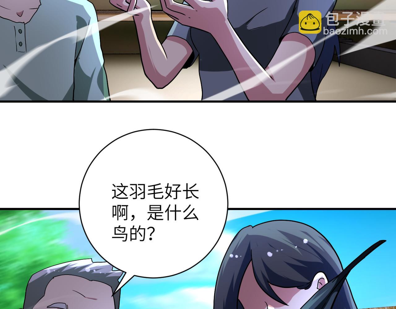 🍟末世超级系统 第469话 危机将至 第10页