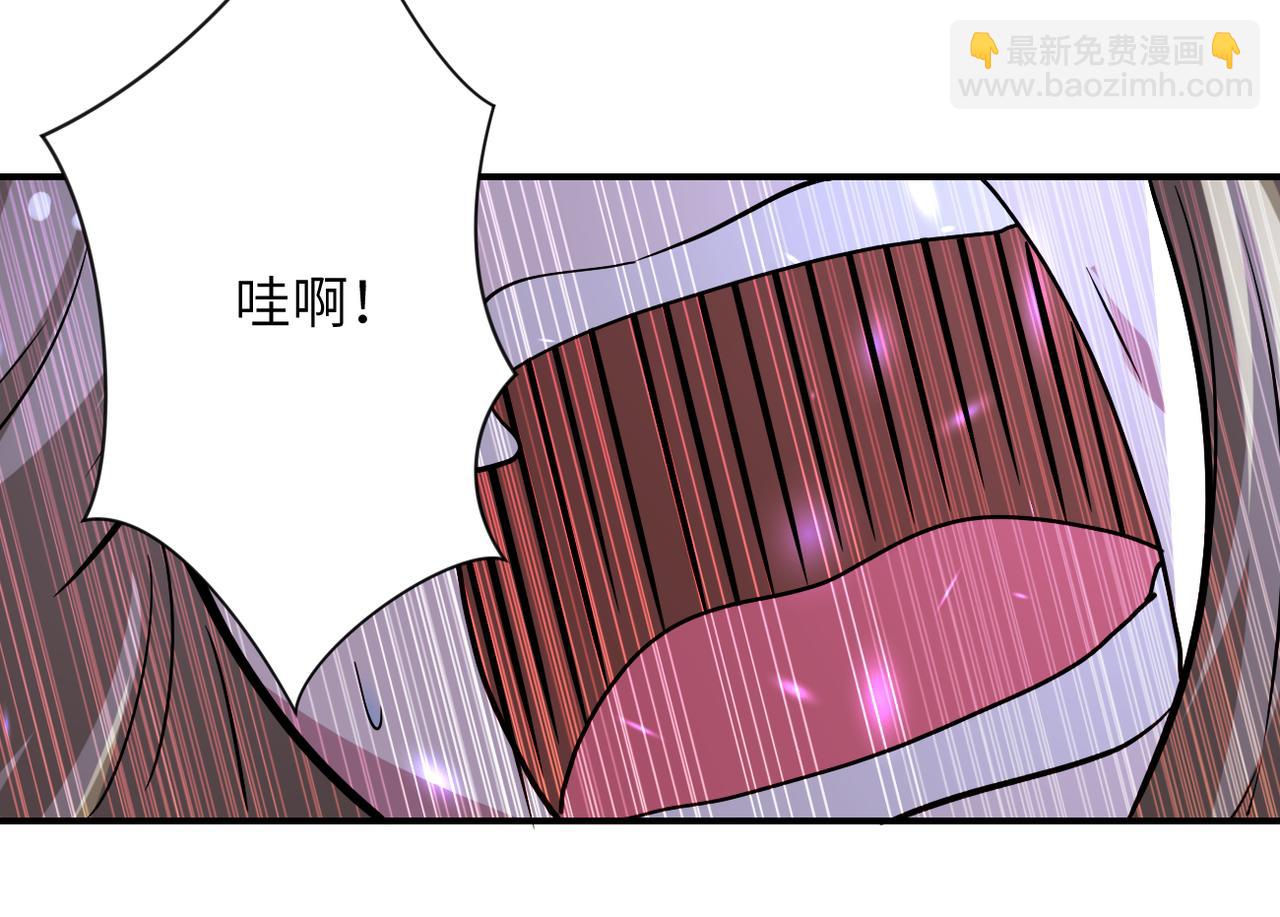 🍟末世超级系统 第469话 危机将至 第17页