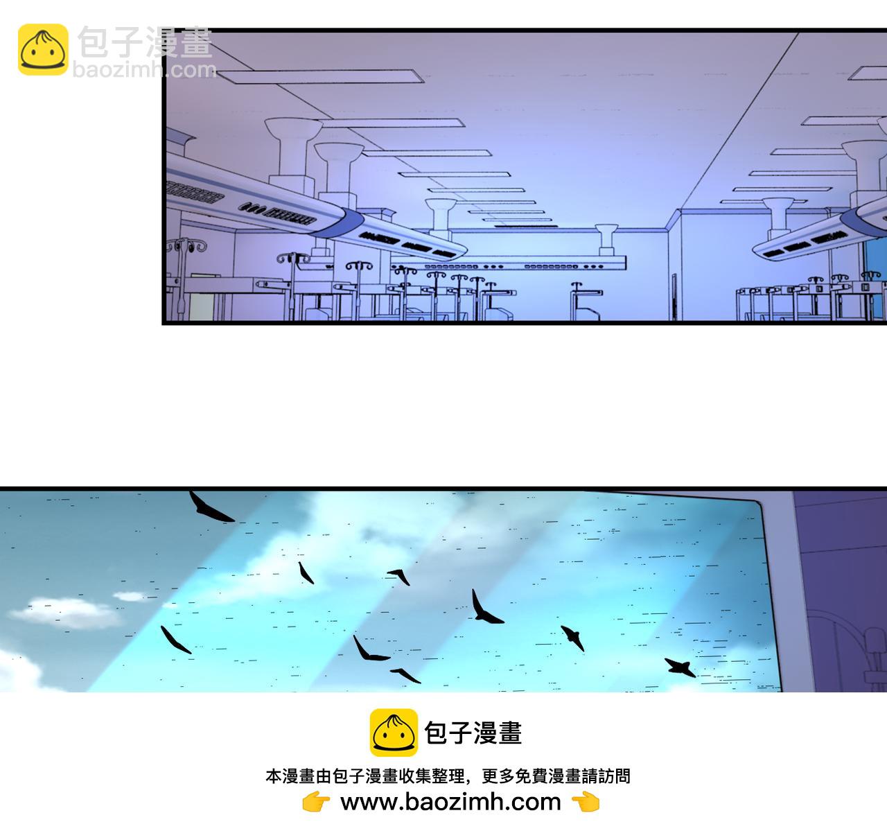 🍟末世超级系统 第469话 危机将至 第50页