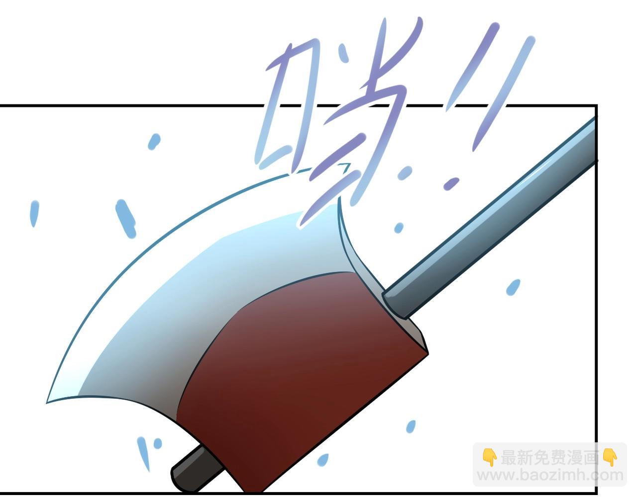 🍟末世超级系统 第47话 各自为战的队员们 第13页