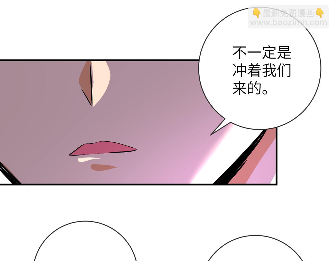 🍟末世超级系统 第471话 抵达 第33页