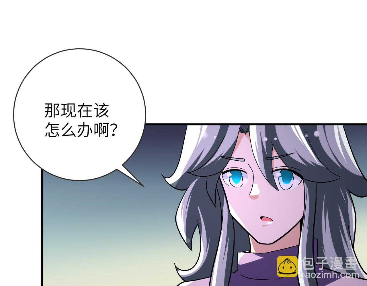 🍟末世超级系统 第471话 抵达 第49页