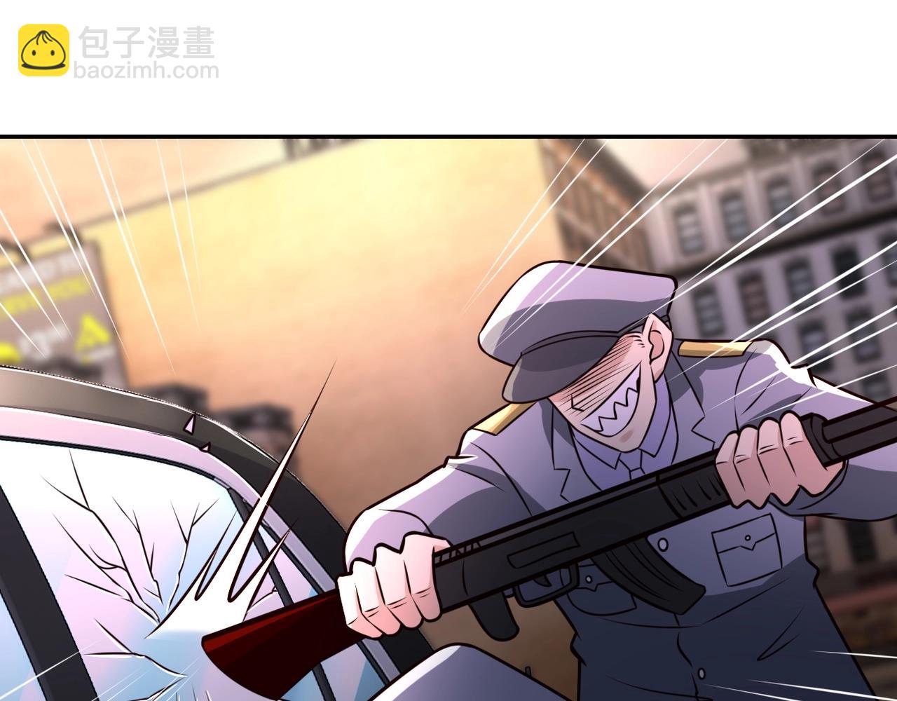 🍟末世超级系统 第49话 英雄登场 第17页