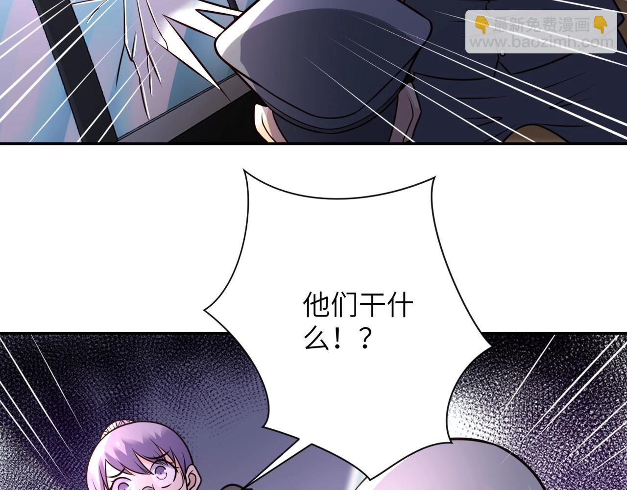 🍟末世超级系统 第49话 英雄登场 第18页
