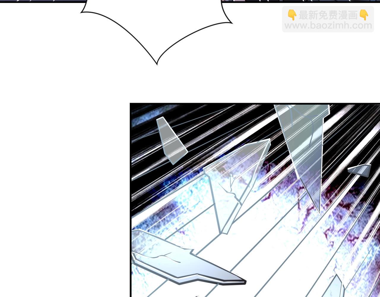 🍟末世超级系统 第49话 英雄登场 第20页