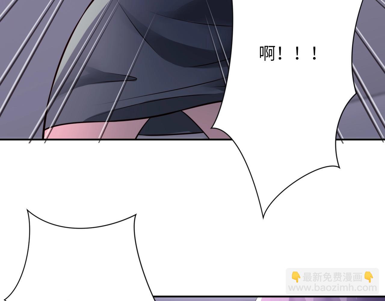 🍟末世超级系统 第49话 英雄登场 第24页