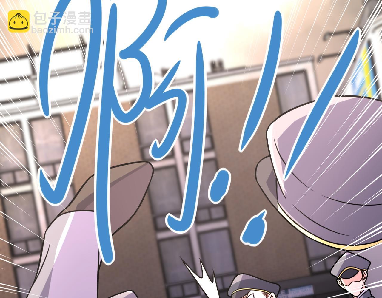 🍟末世超级系统 第49话 英雄登场 第28页