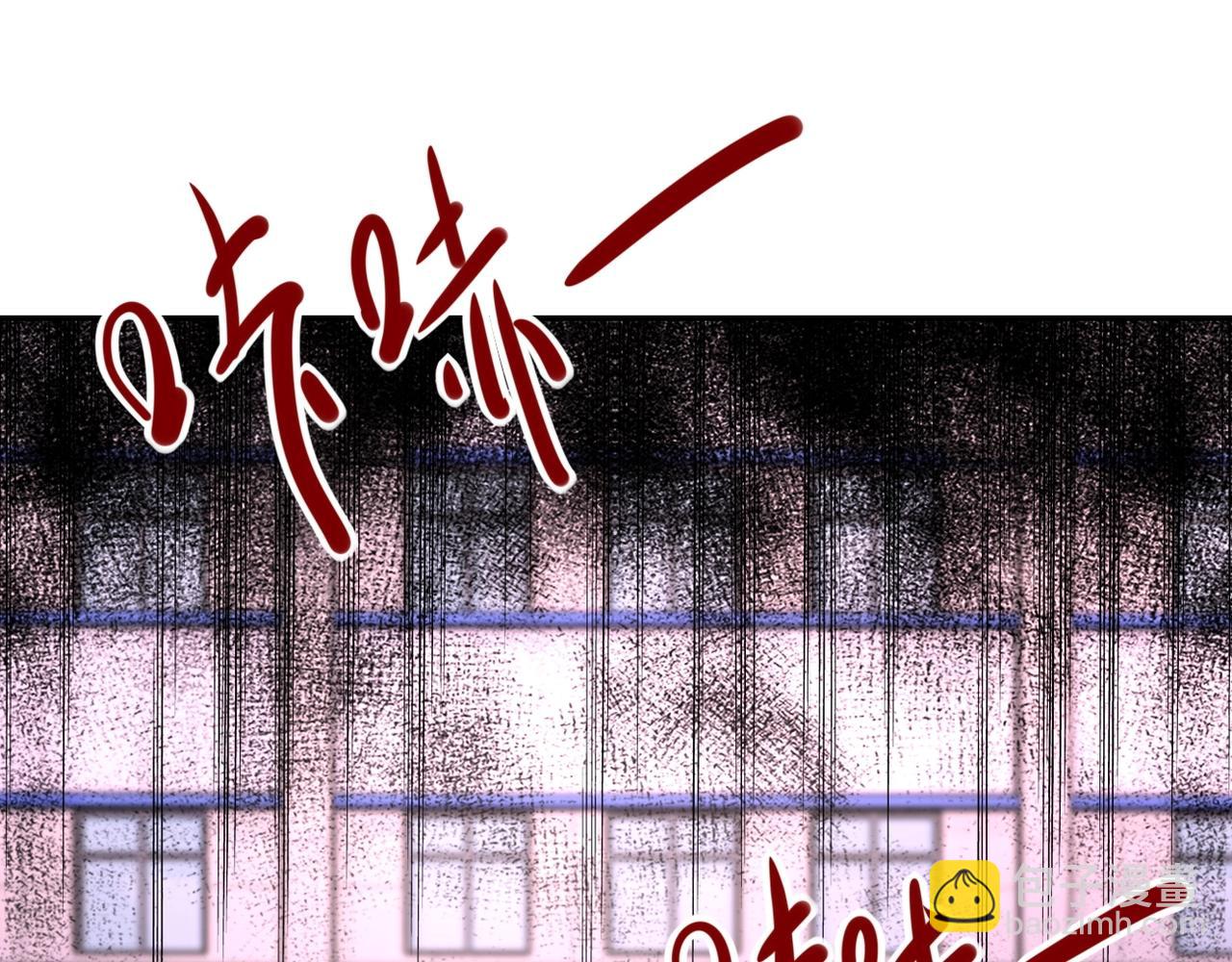 🍟末世超级系统 第49话 英雄登场 第31页