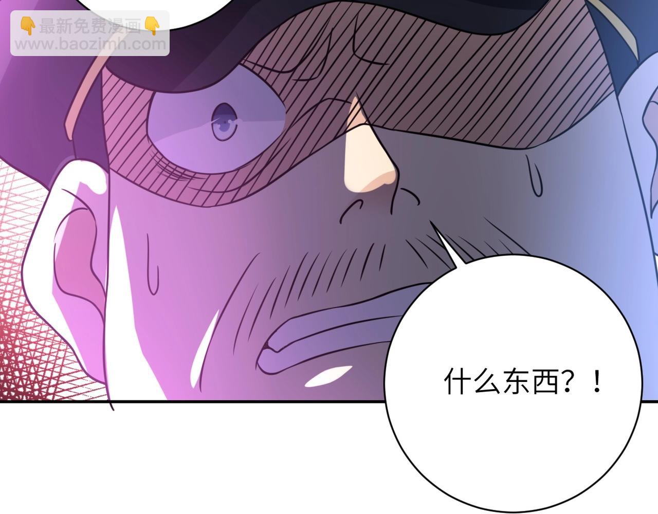 🍟末世超级系统 第49话 英雄登场 第34页