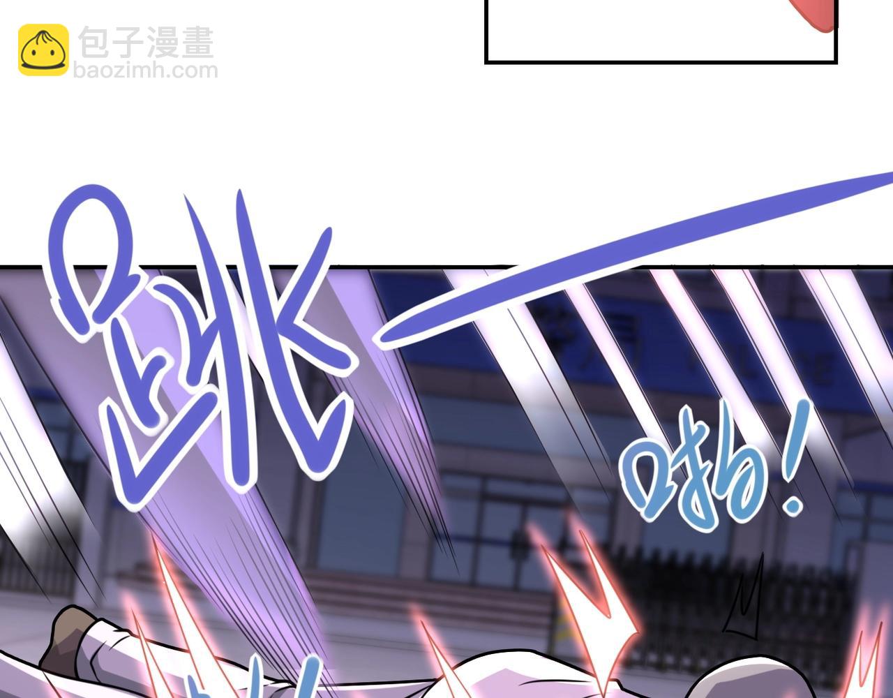 🍟末世超级系统 第49话 英雄登场 第39页