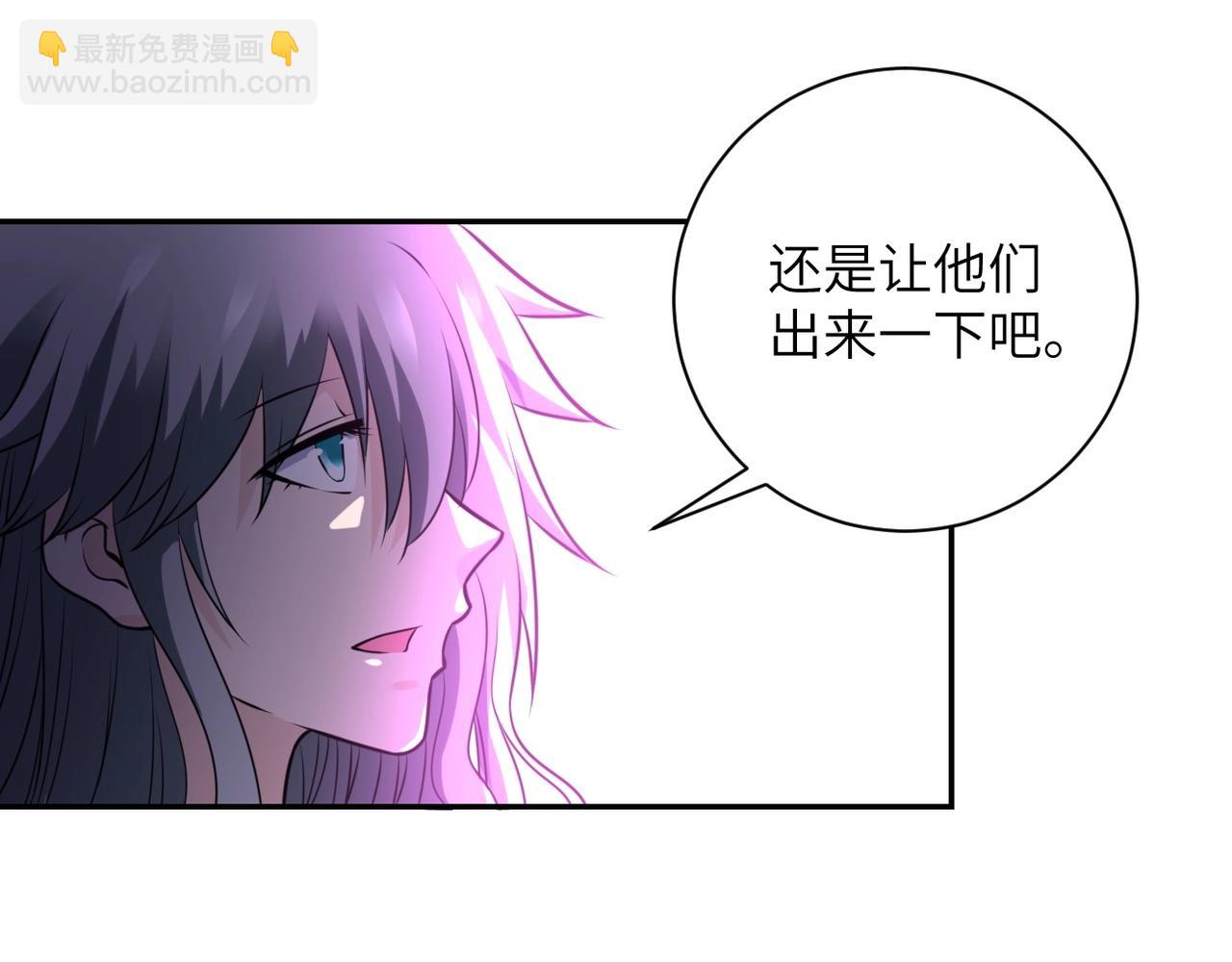 🍟末世超级系统 第49话 英雄登场 第4页