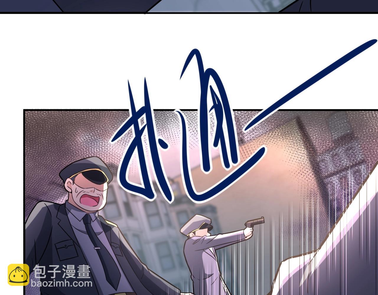 🍟末世超级系统 第49话 英雄登场 第48页