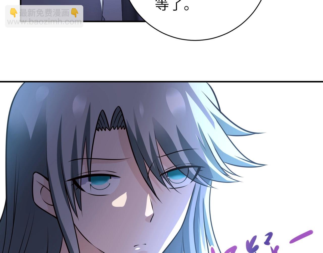 🍟末世超级系统 第49话 英雄登场 第9页