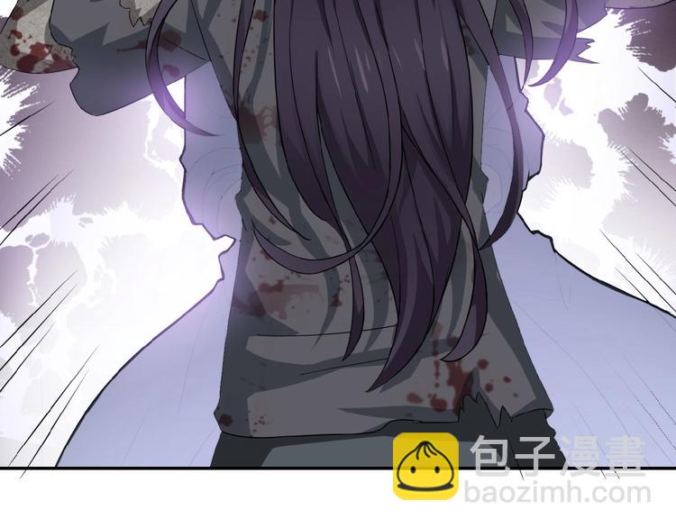 🍟末世超级系统 第5话 你懂我意思吧 第10页