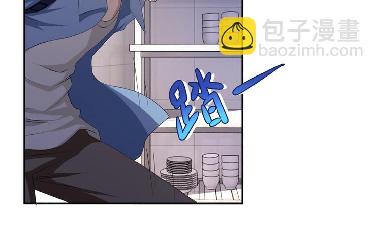 🍟末世超级系统 第5话 你懂我意思吧 第20页