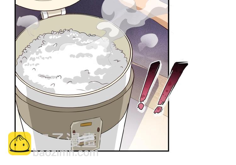 🍟末世超级系统 第5话 你懂我意思吧 第24页