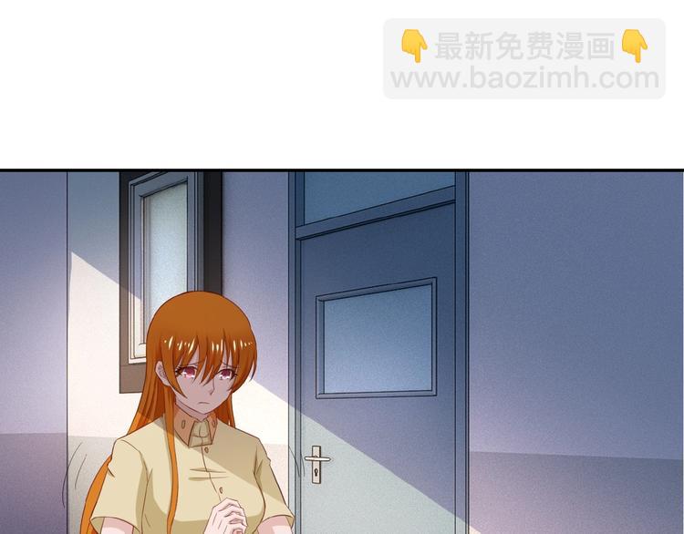🍟末世超级系统 第5话 你懂我意思吧 第26页