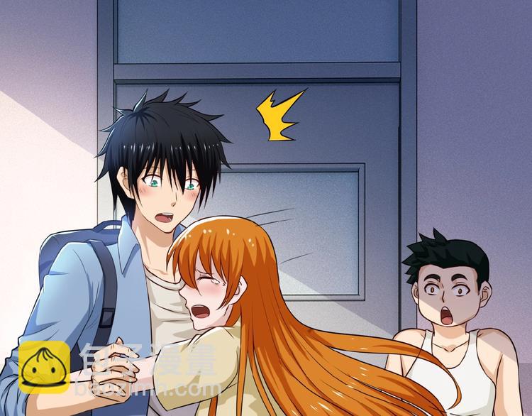 🍟末世超级系统 第5话 你懂我意思吧 第31页