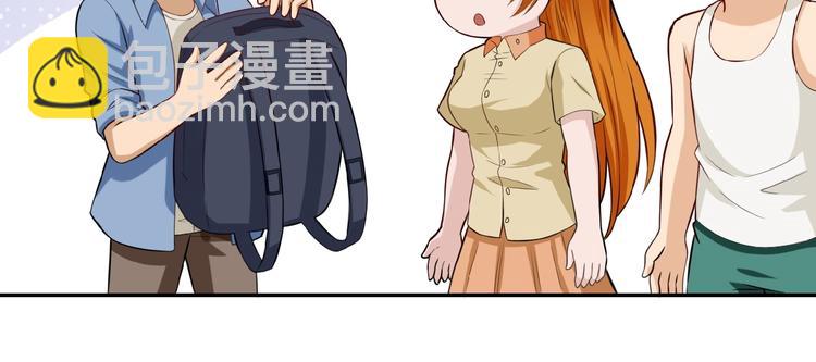 🍟末世超级系统 第5话 你懂我意思吧 第37页